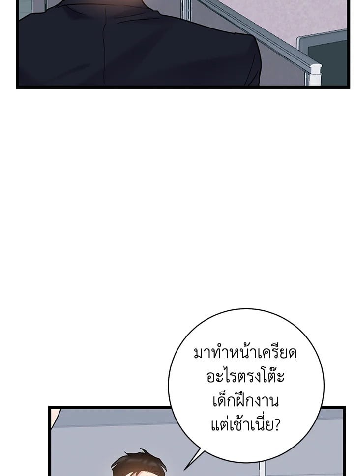 หน้า 75