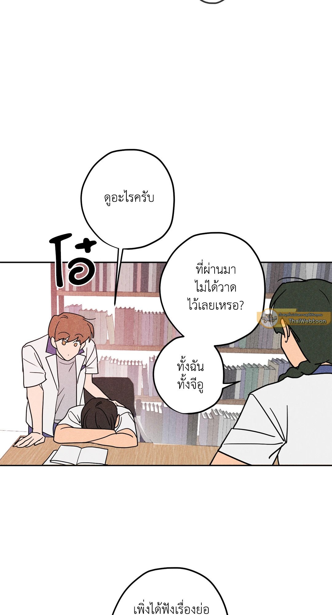 หน้า 44