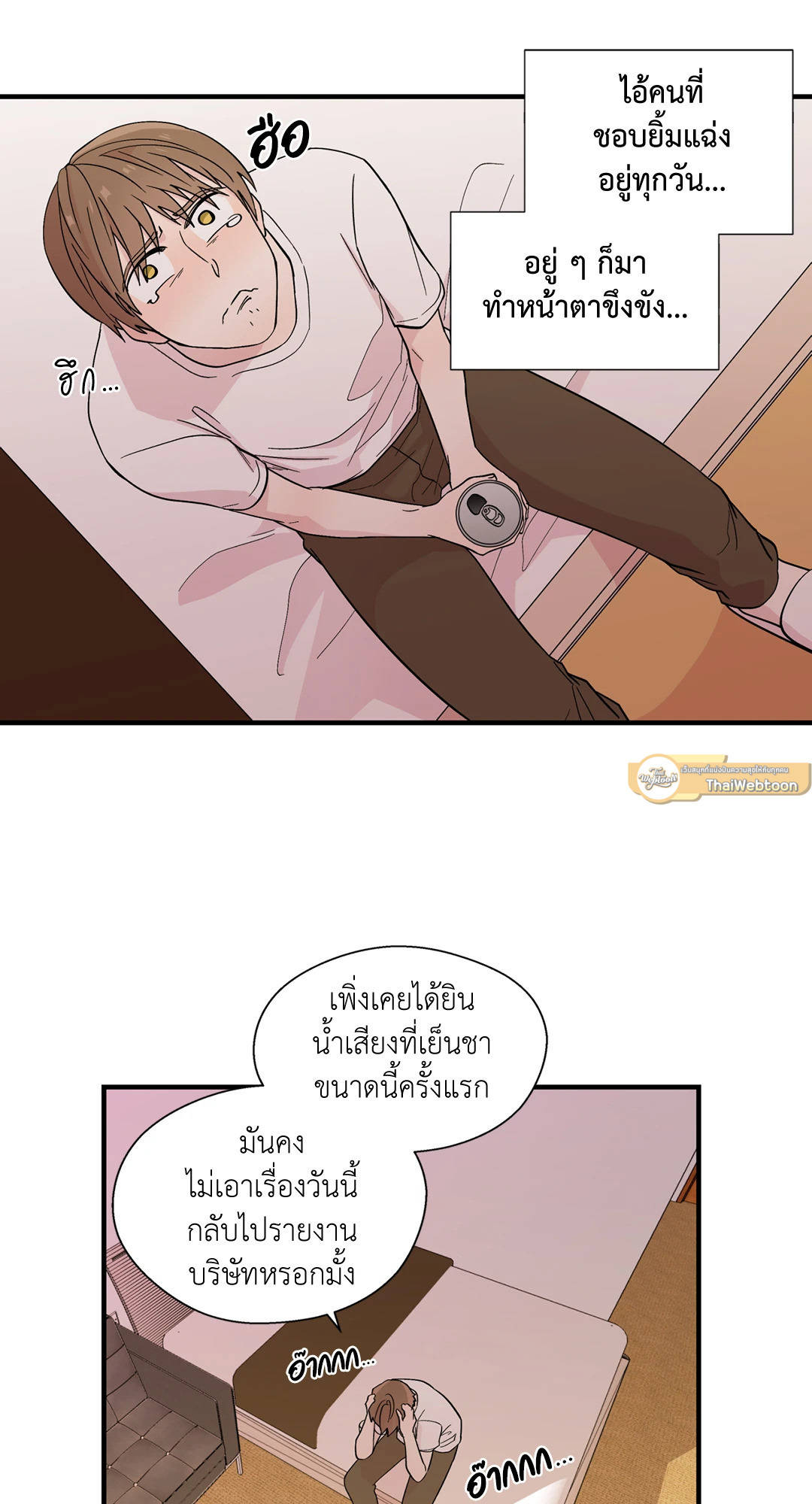 หน้า 52