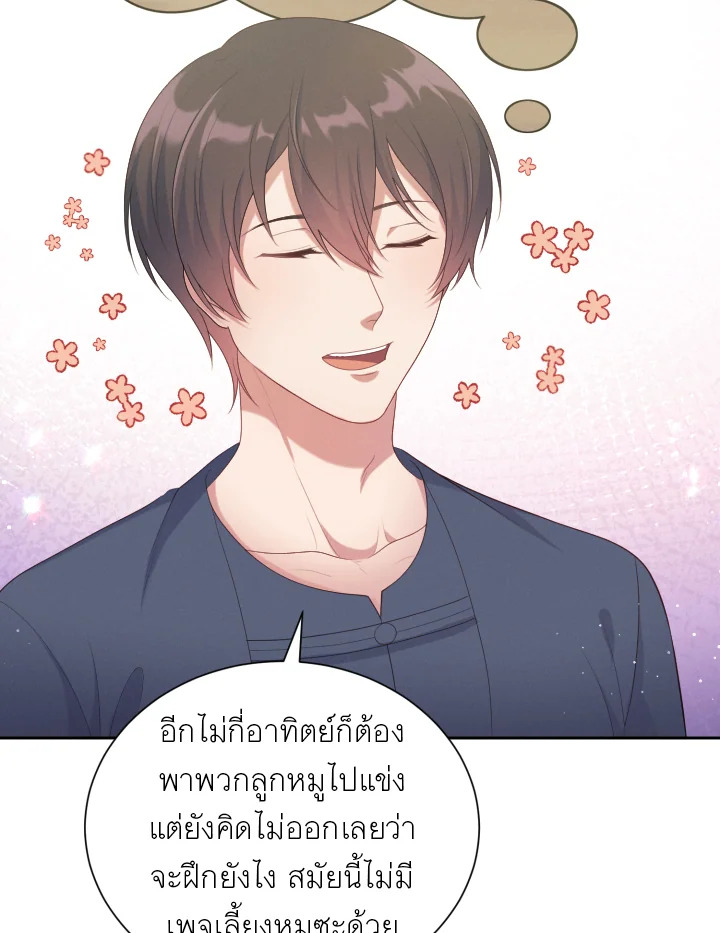 หน้า 104