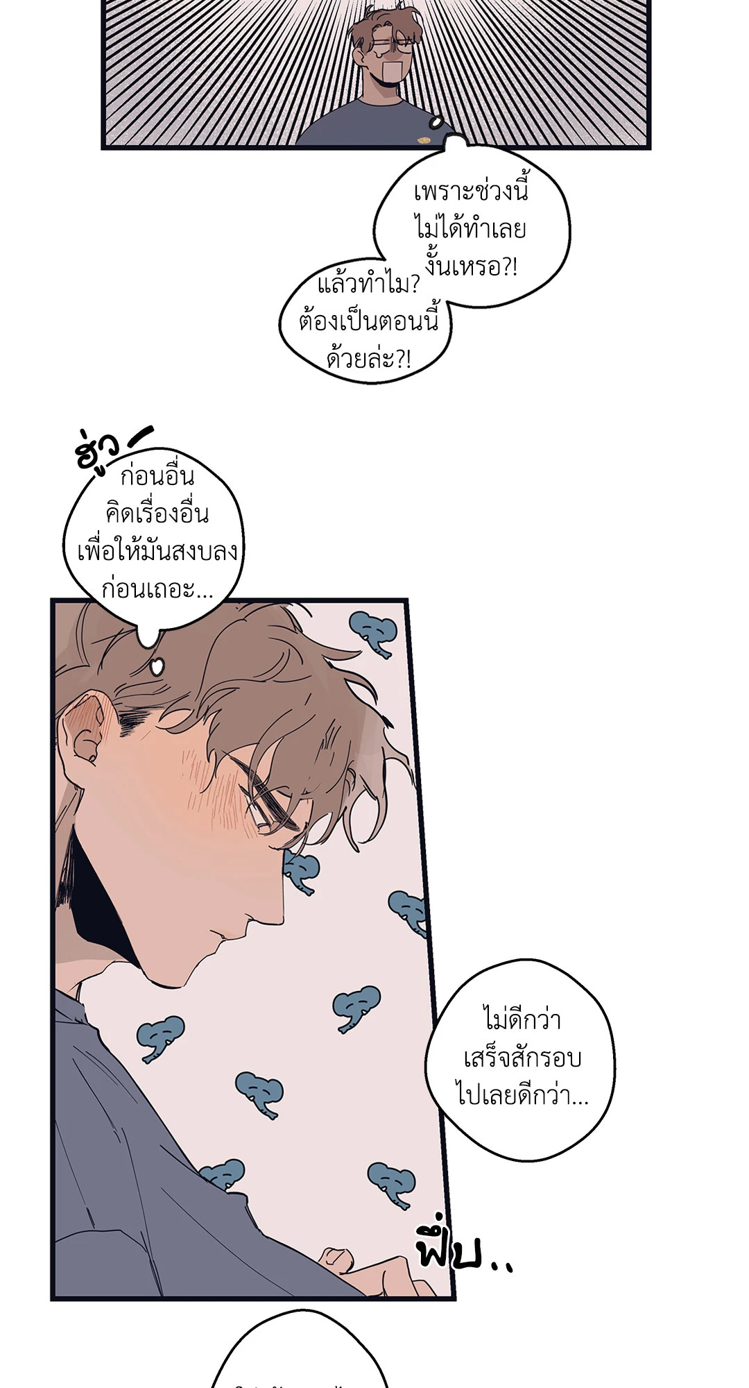 หน้า 34