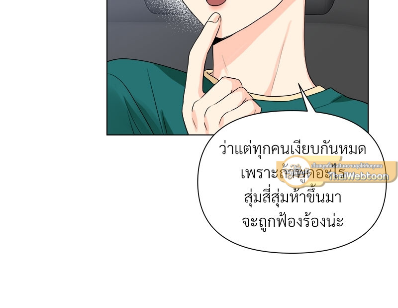 หน้า 95
