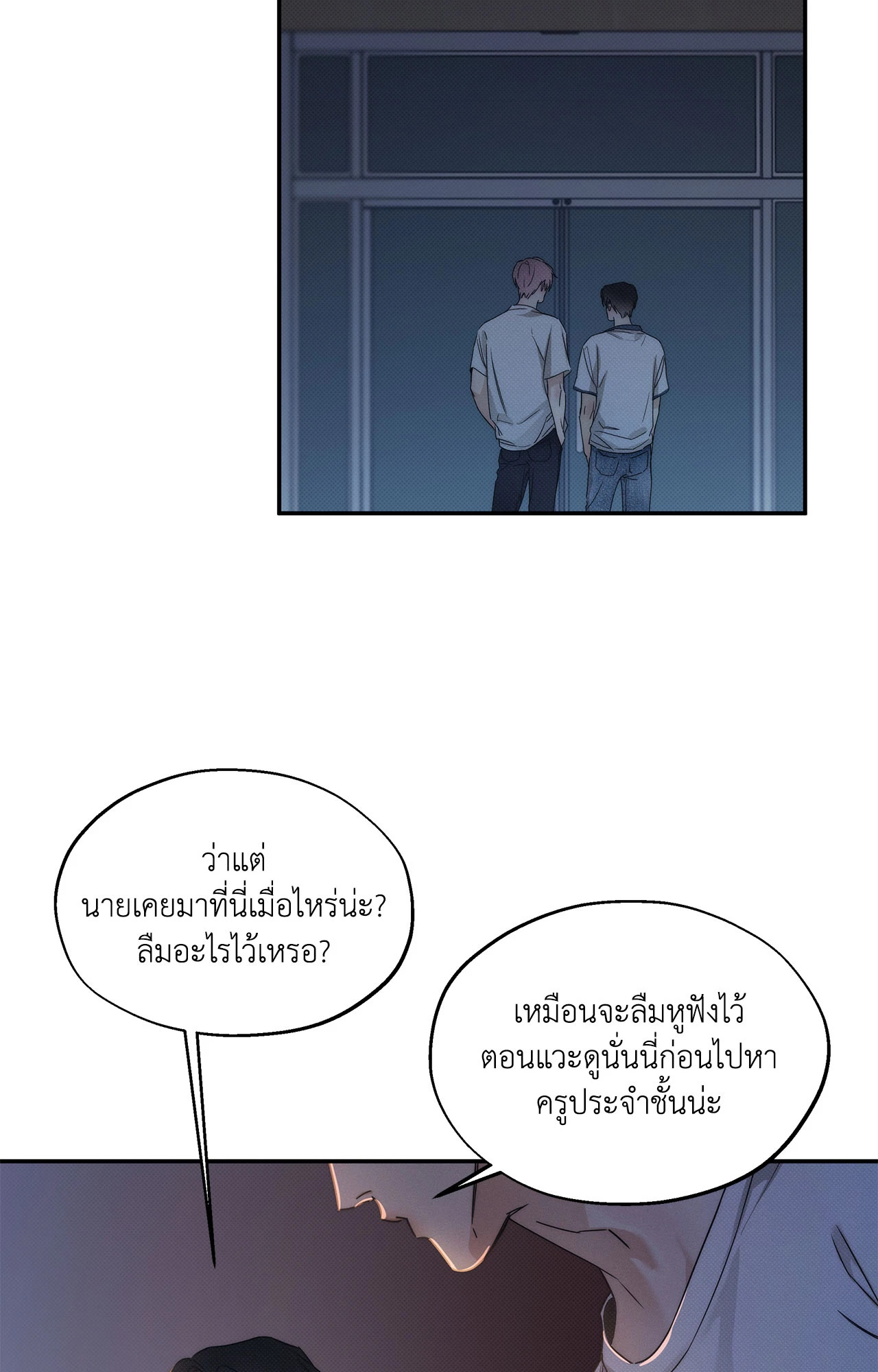 หน้า 48