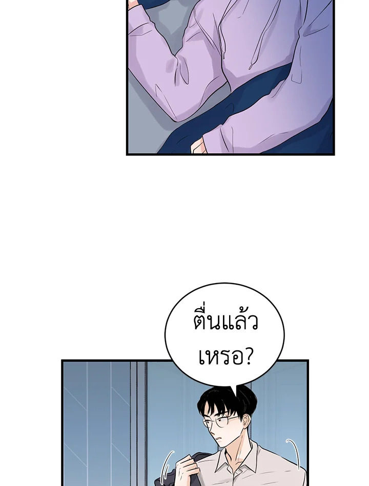 หน้า 69