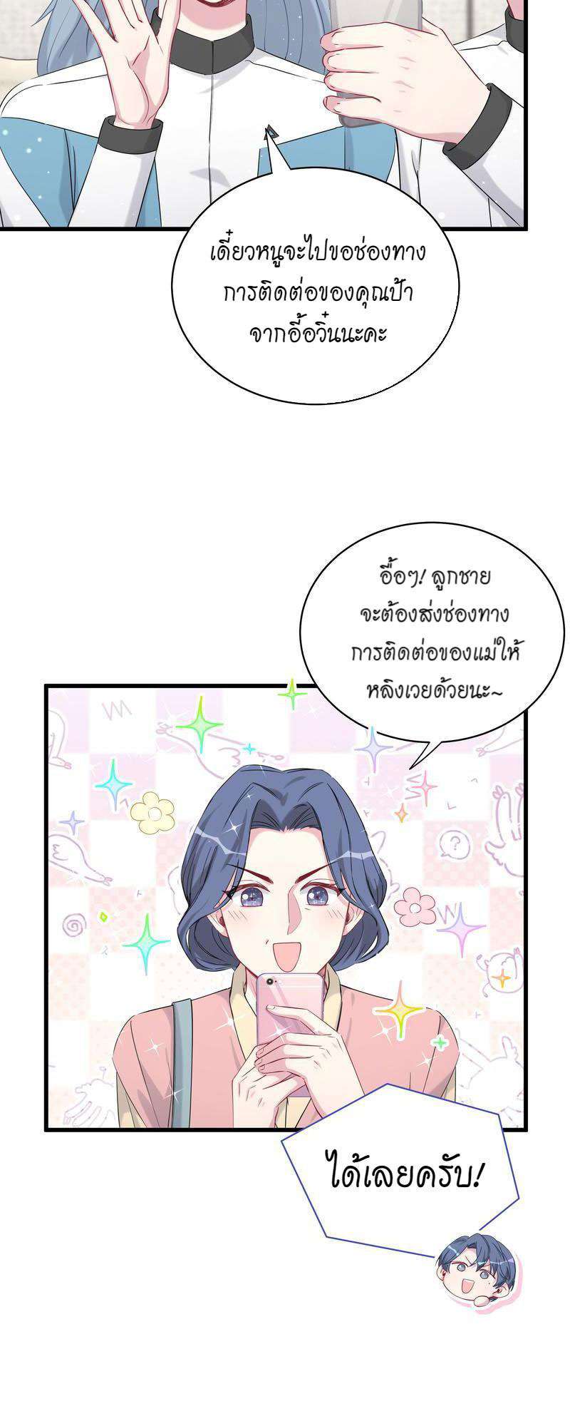 หน้า 35