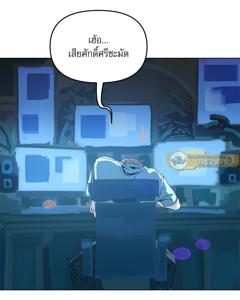 หน้า 102