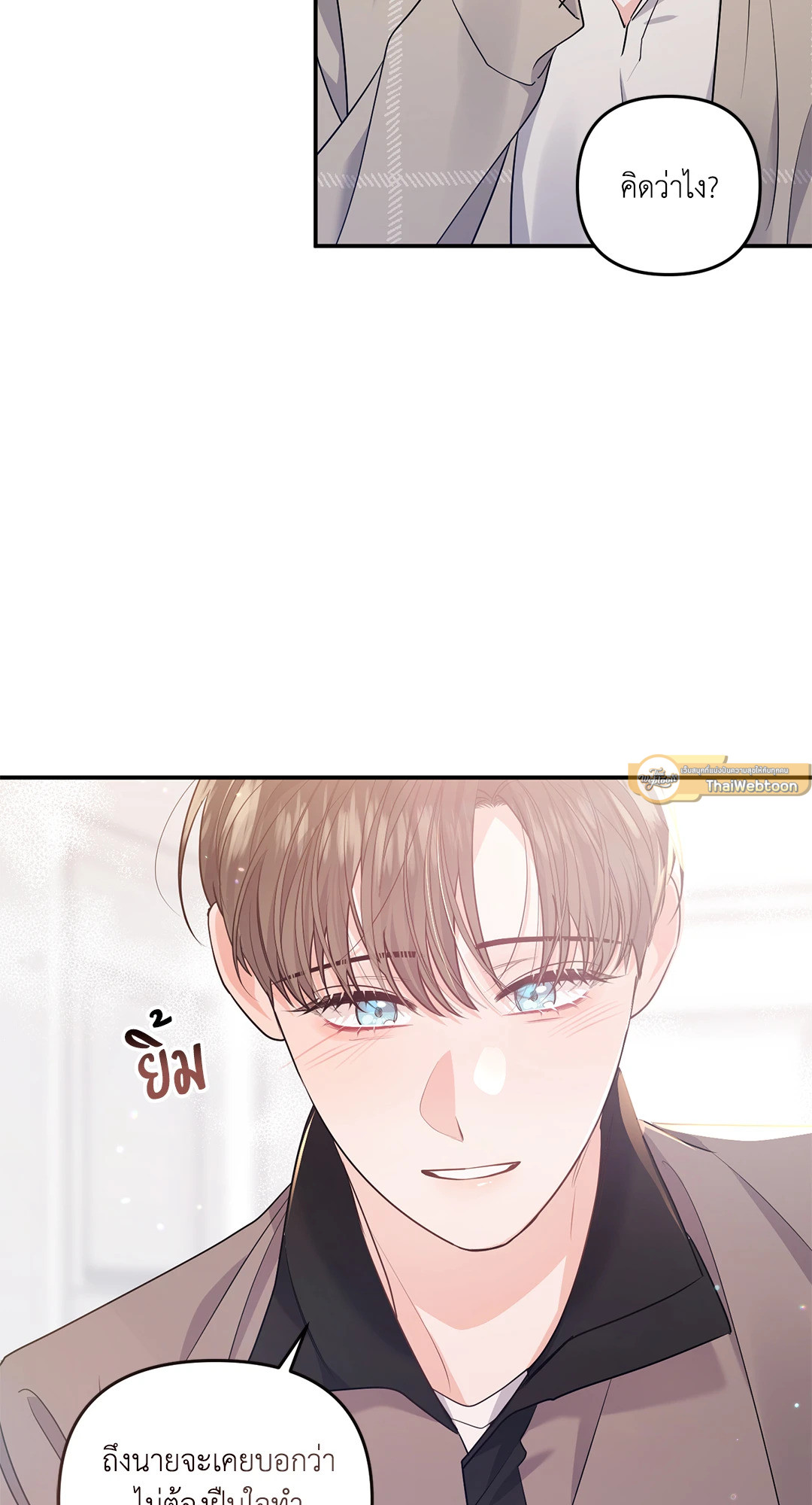 หน้า 44