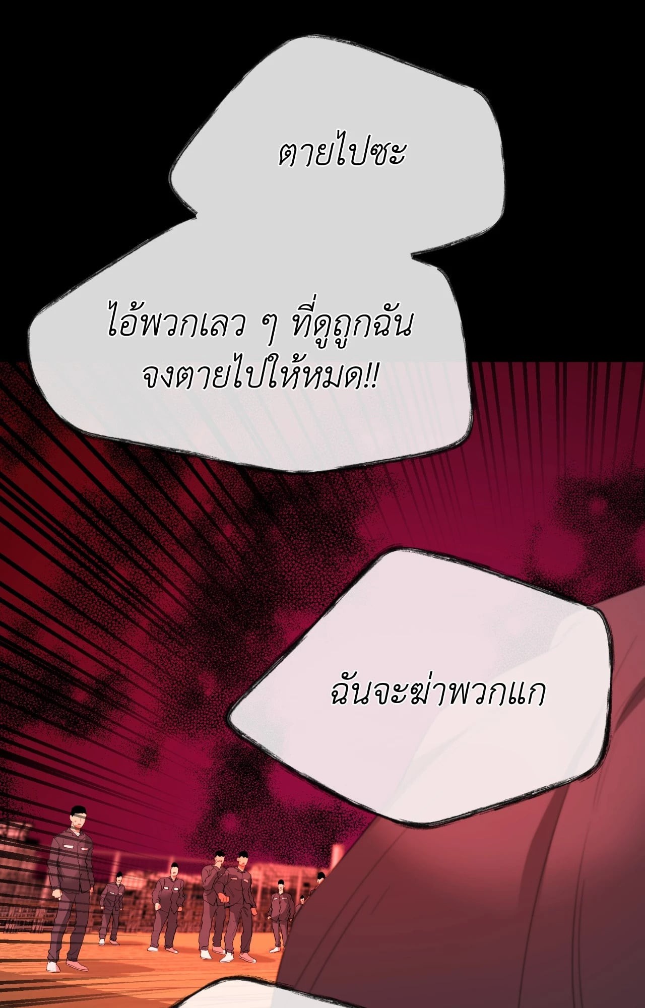 หน้า 84
