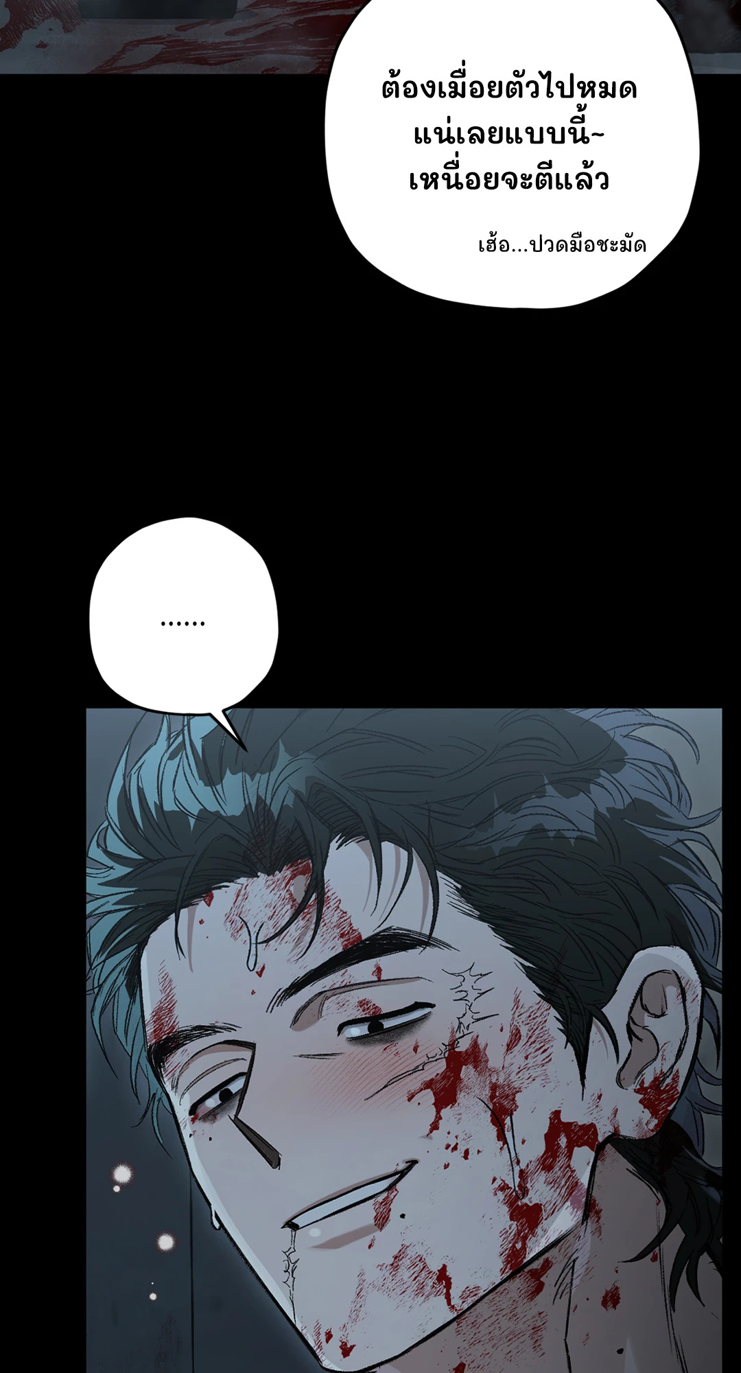 หน้า 43