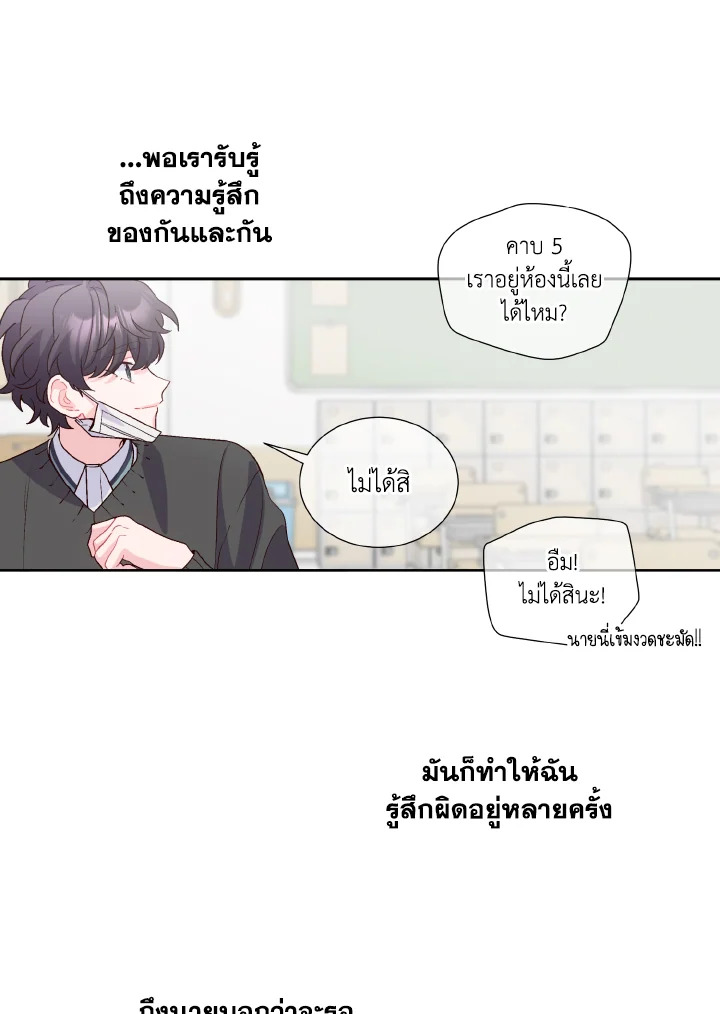 หน้า 72