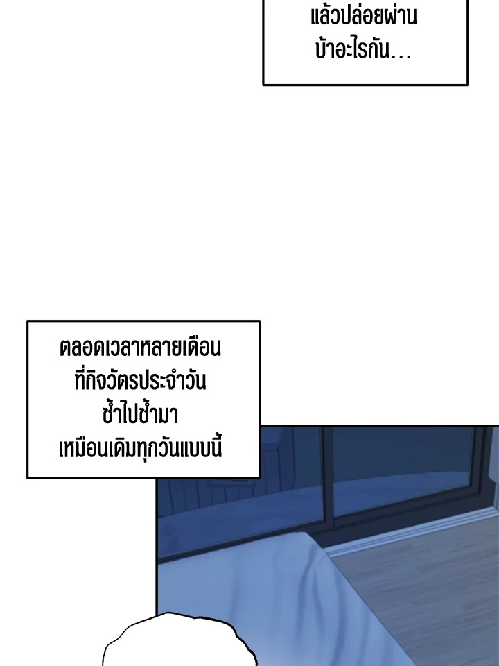 หน้า 79