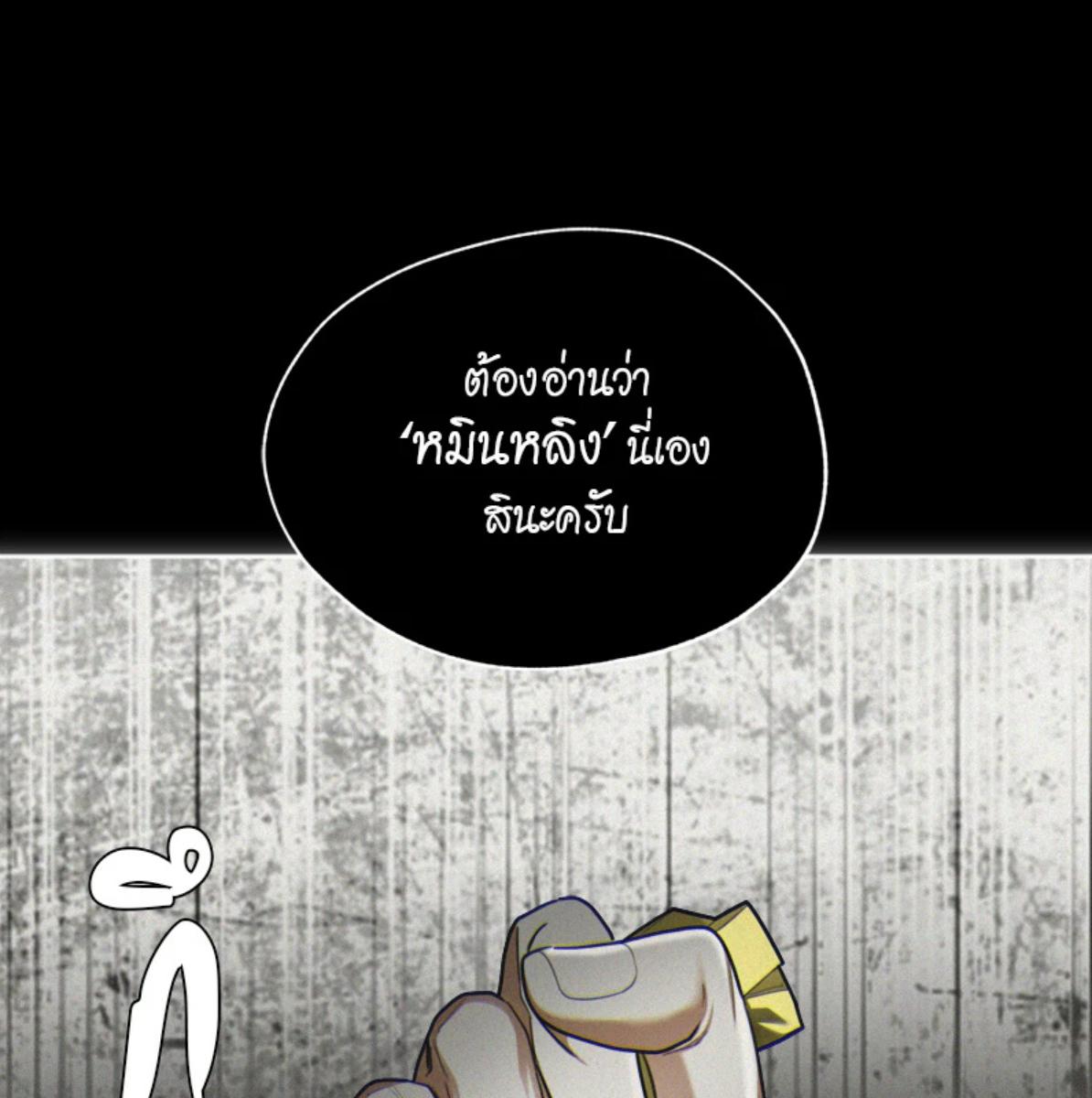 หน้า 118