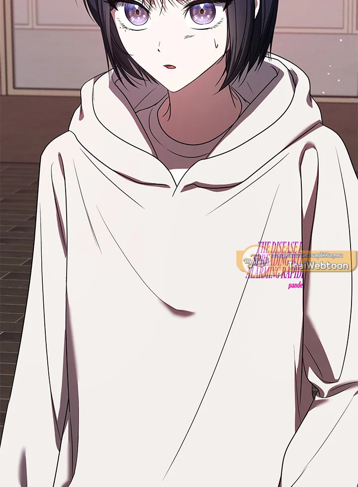 คู่มือการใช้ชีวิตให้ถูกต้องสำหรับแรงเกอร์ | A Ranker's Guide to the Good Life ตอนที่ 35 - รูปที่ 2