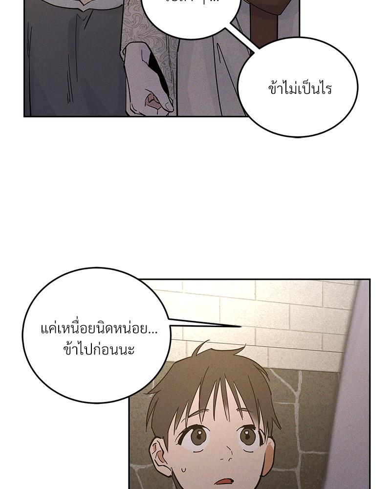 หน้า 88