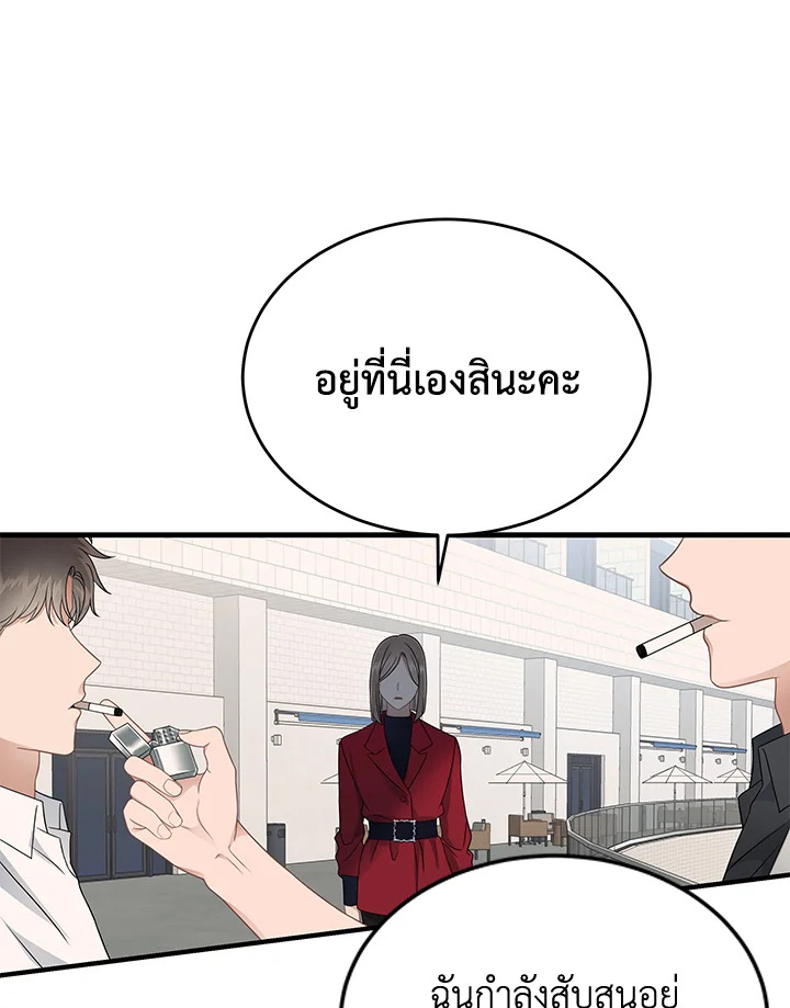 หน้า 86