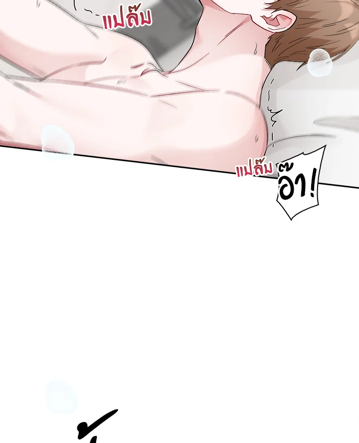หน้า 84