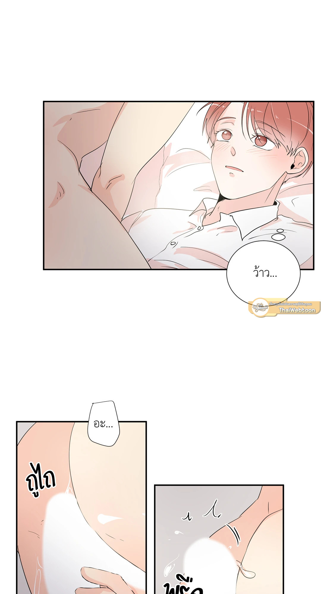 หน้า 37