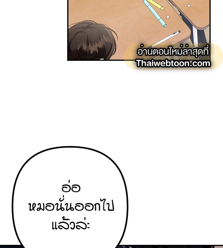 หน้า 93