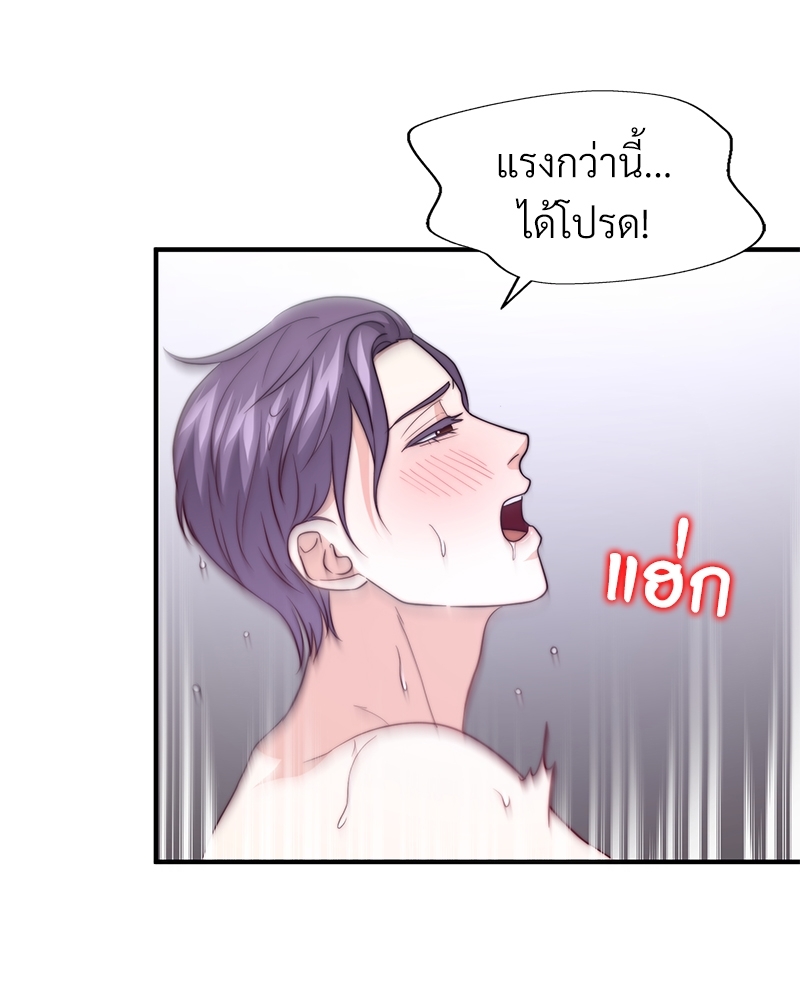 หน้า 90