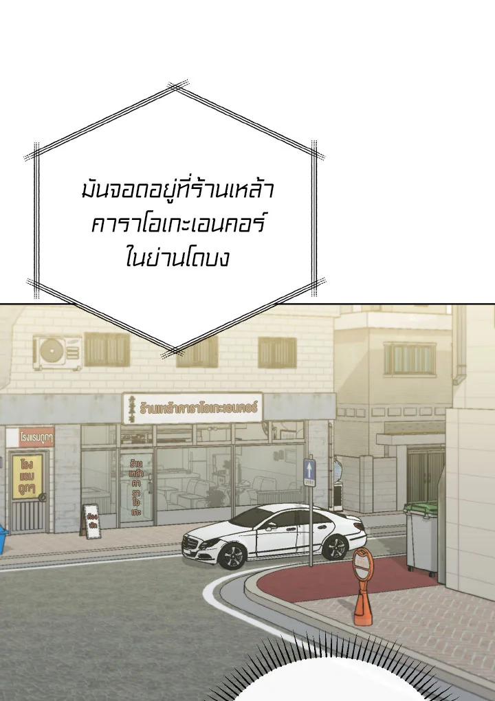 หน้า 110
