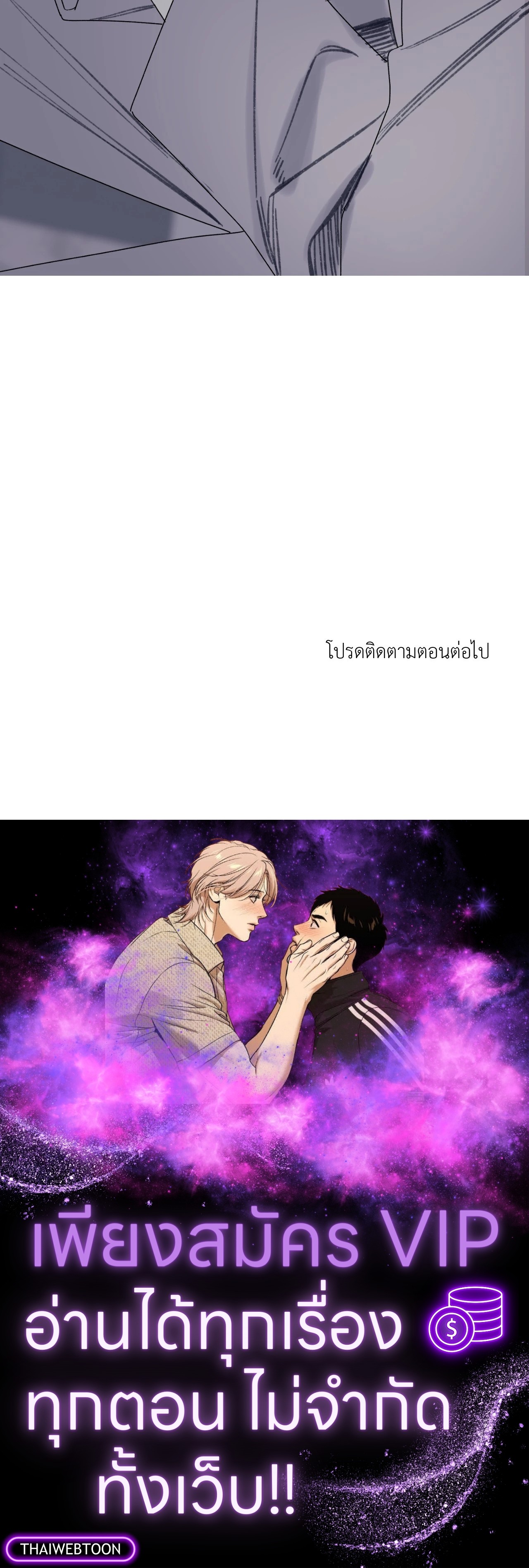 หน้า 90