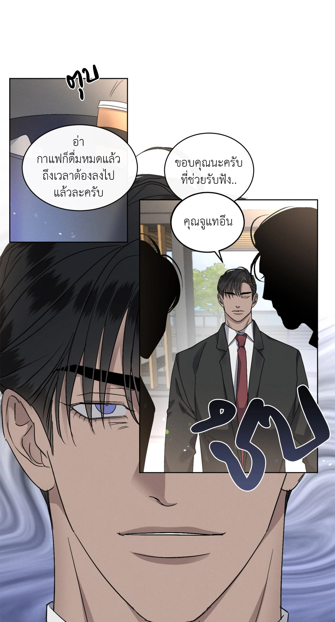 หน้า 54