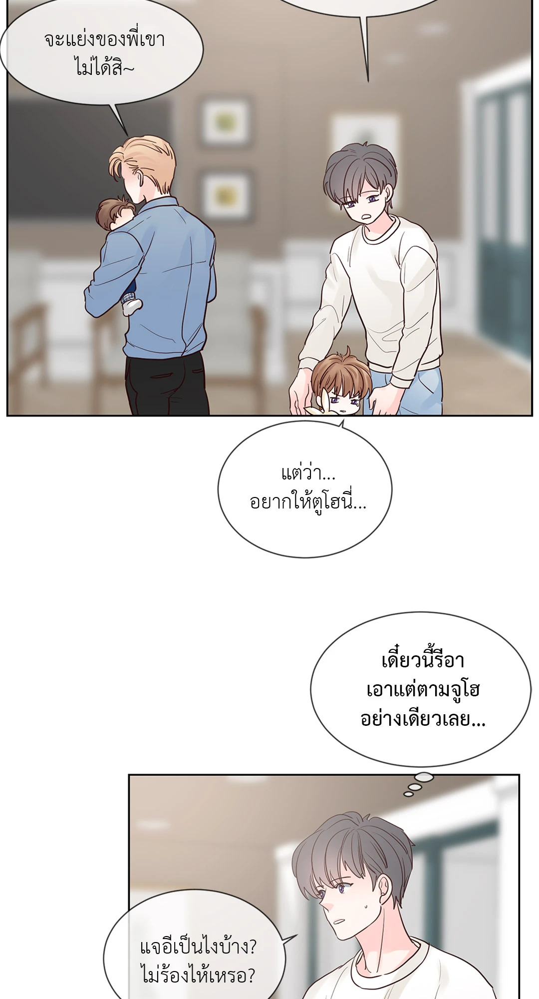 หน้า 50