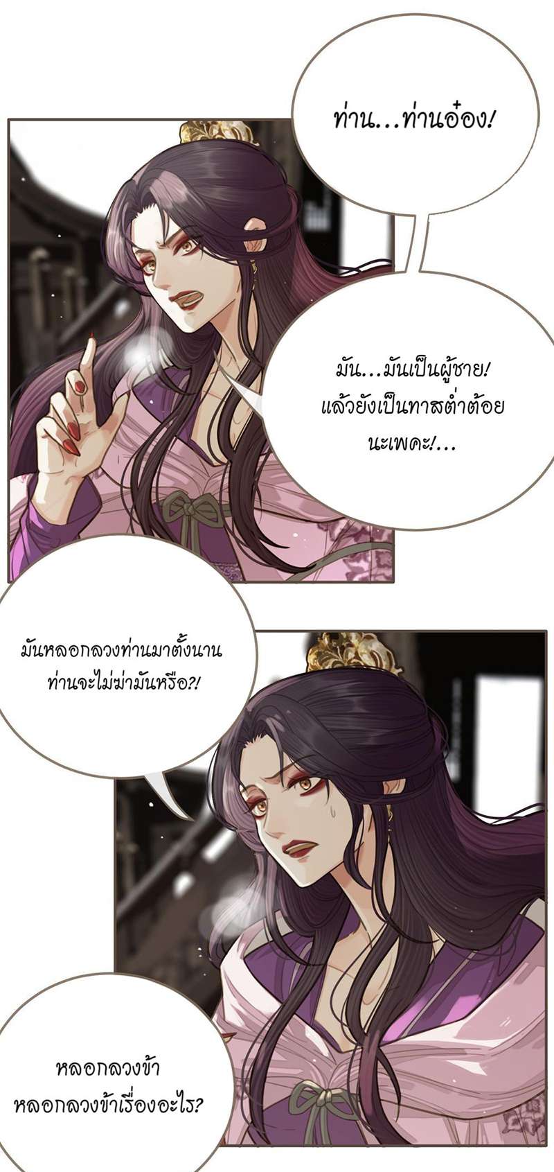 หน้า 32