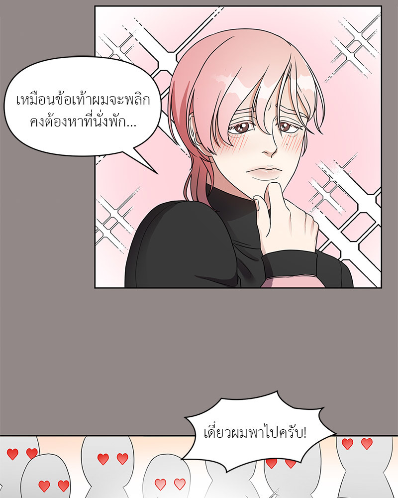 หน้า 73