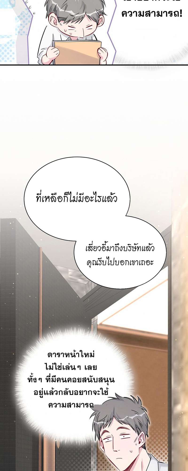 หน้า 32