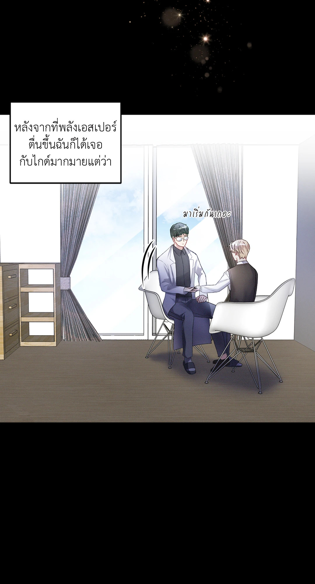 หน้า 19