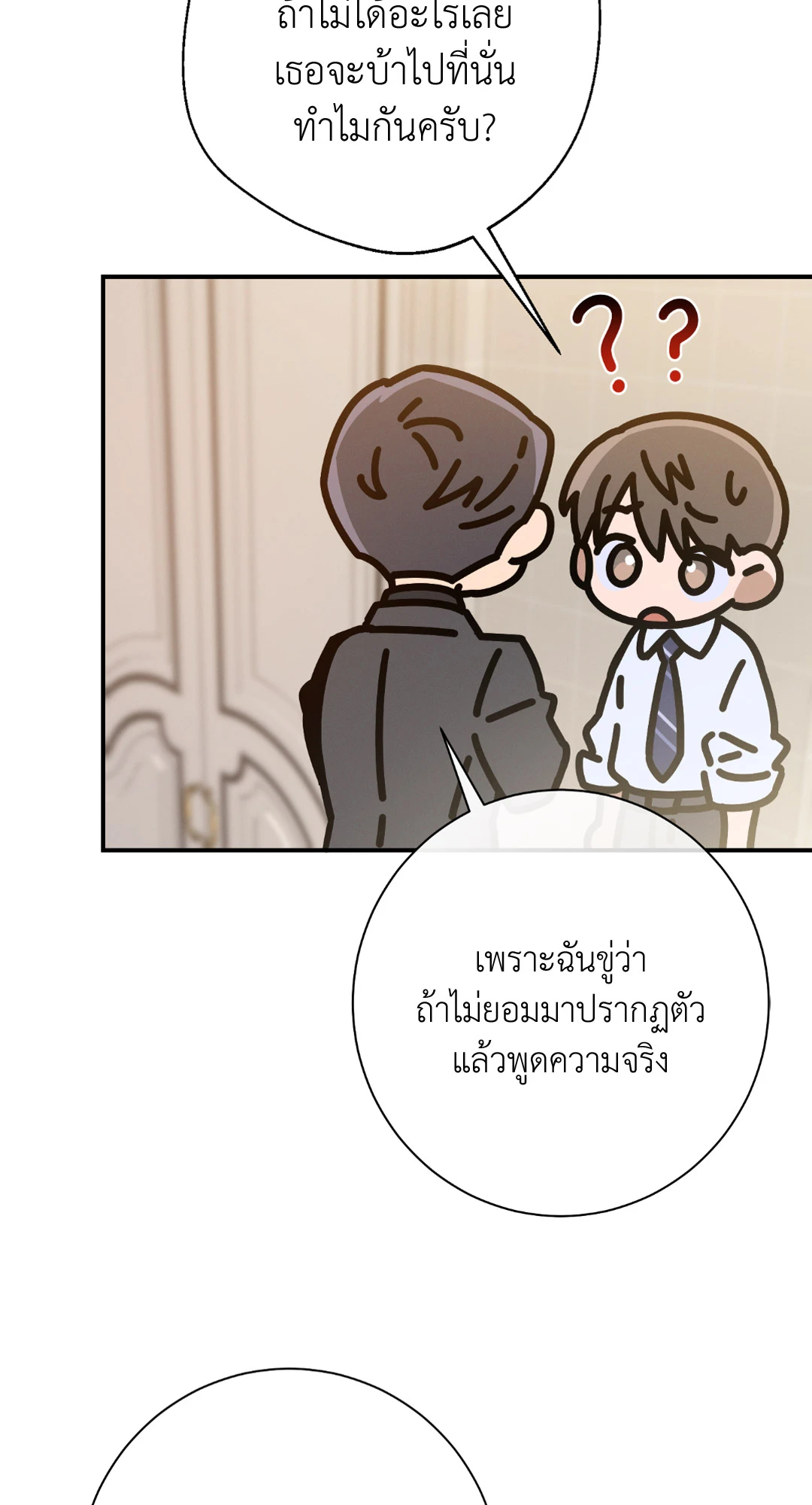 หน้า 63