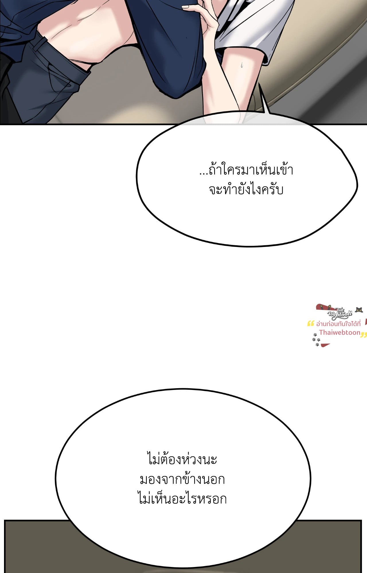 หน้า 53