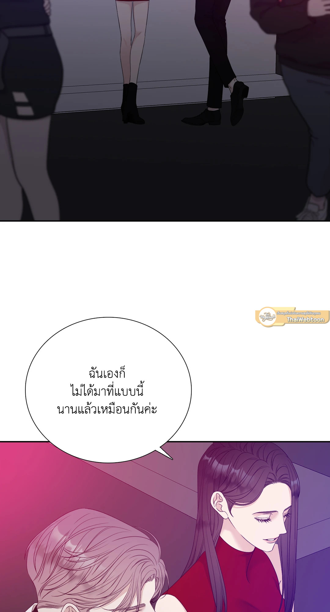หน้า 59