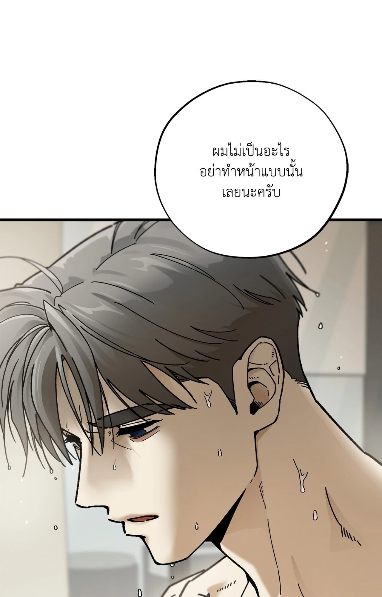 หน้า 79