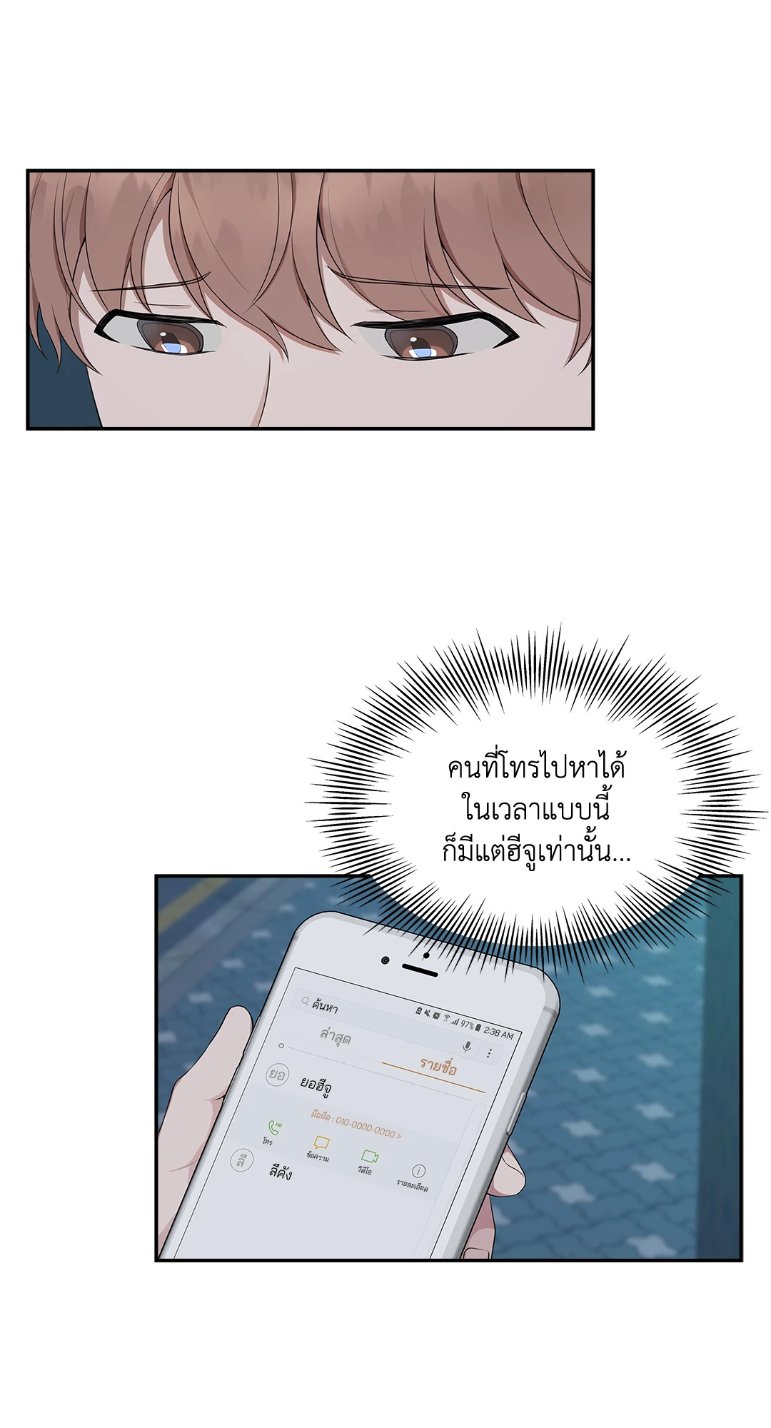 หน้า 24