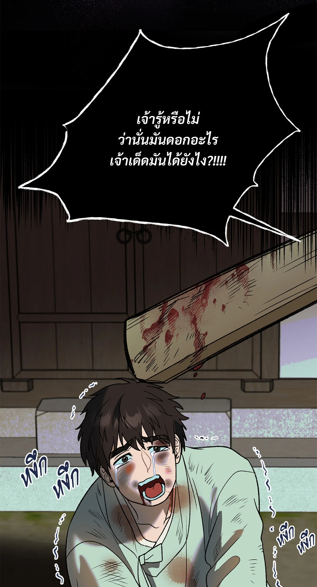 หน้า 73