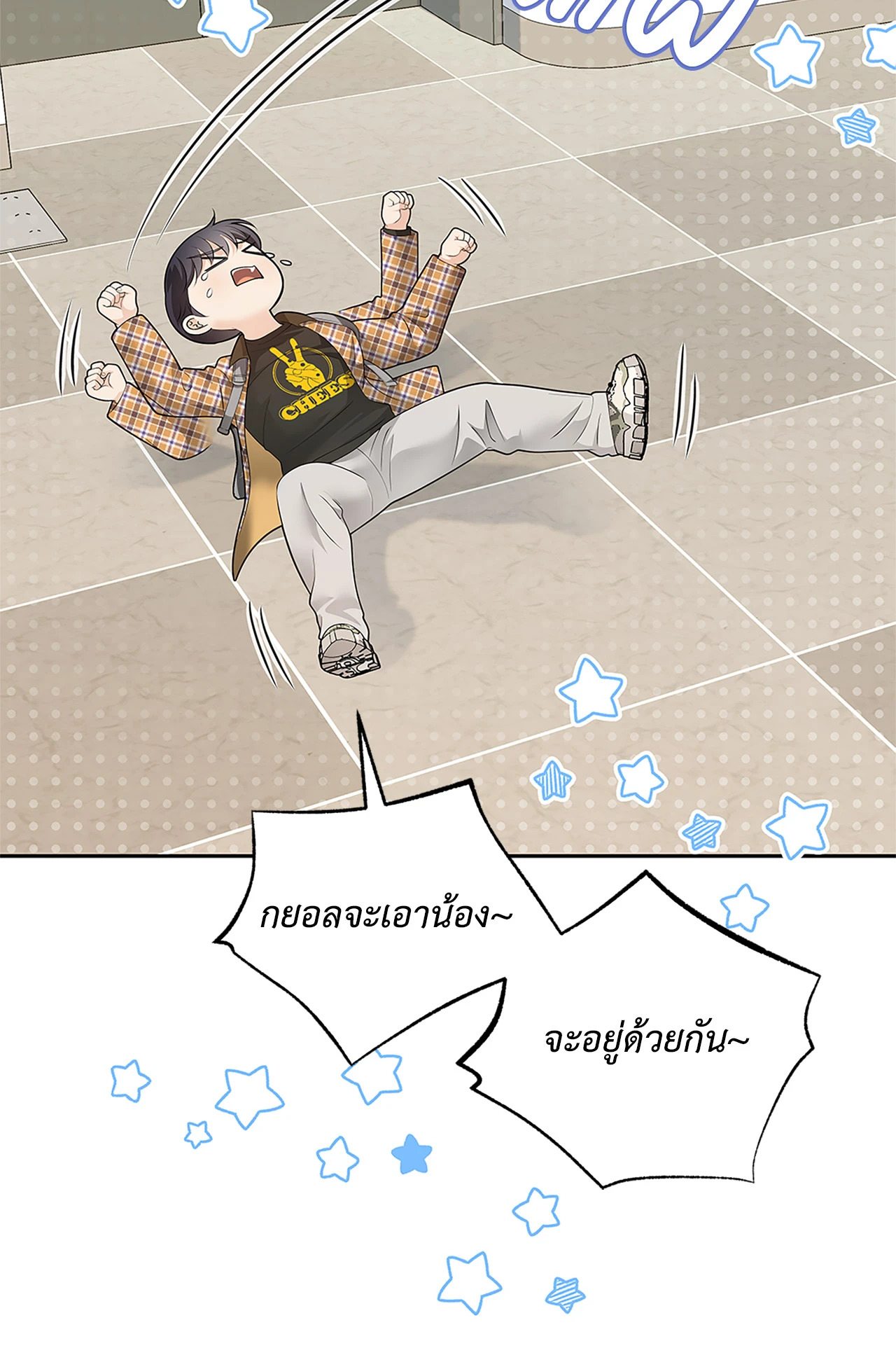 หน้า 18
