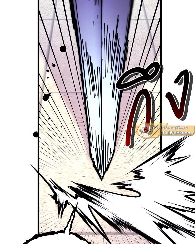 เอาเป็นว่า เรื่องนี้โรแมนซ์แฟนตาซี! | Another Typical Fantasy Romance ตอนที่ 98 - รูปที่ 2