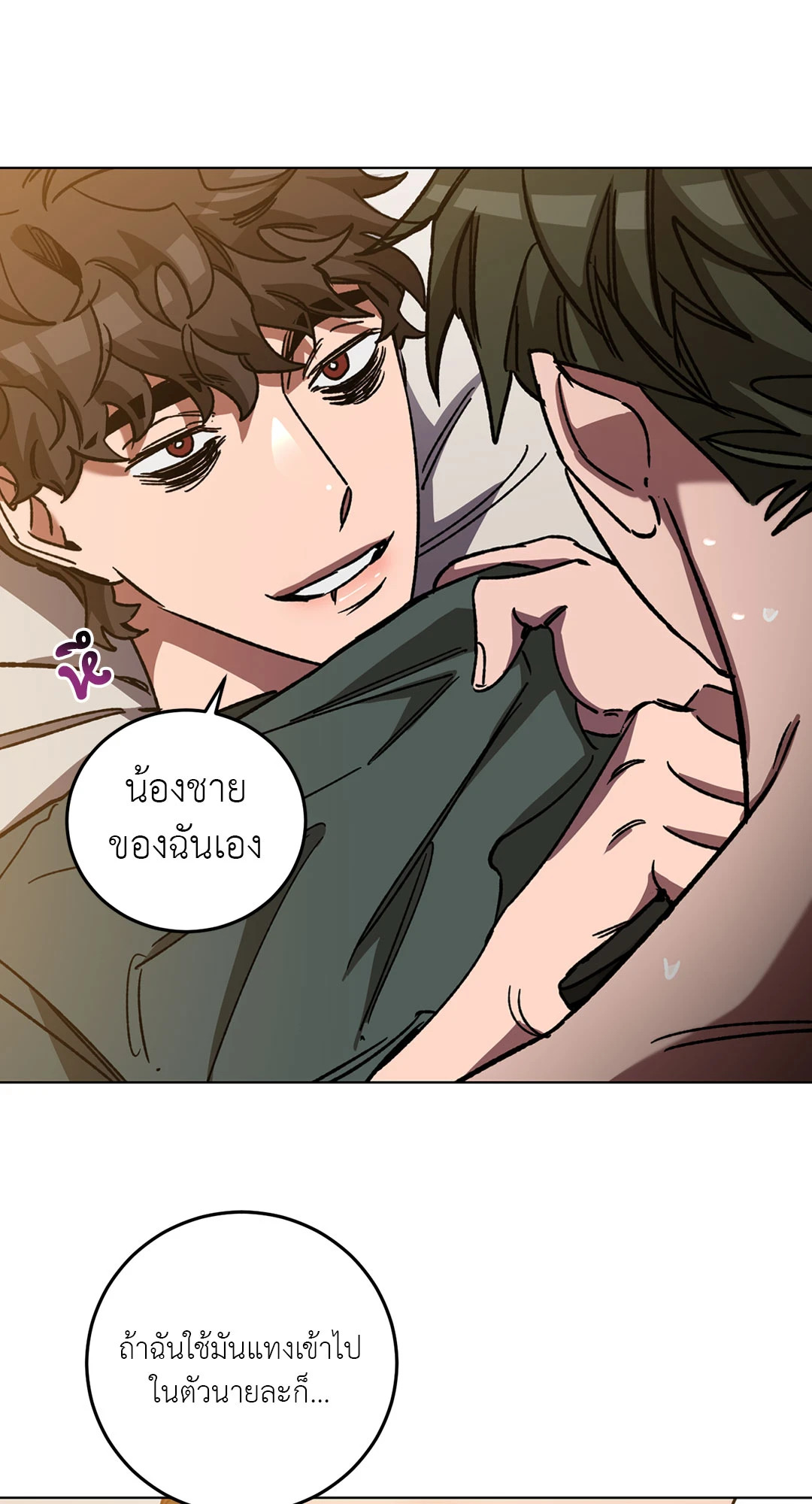 หน้า 32