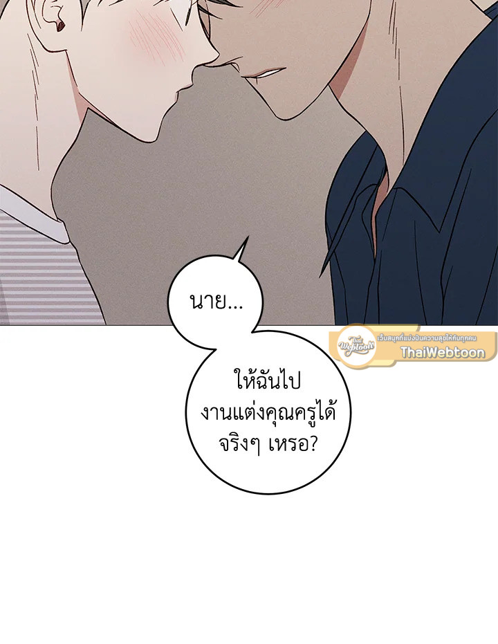 หน้า 68