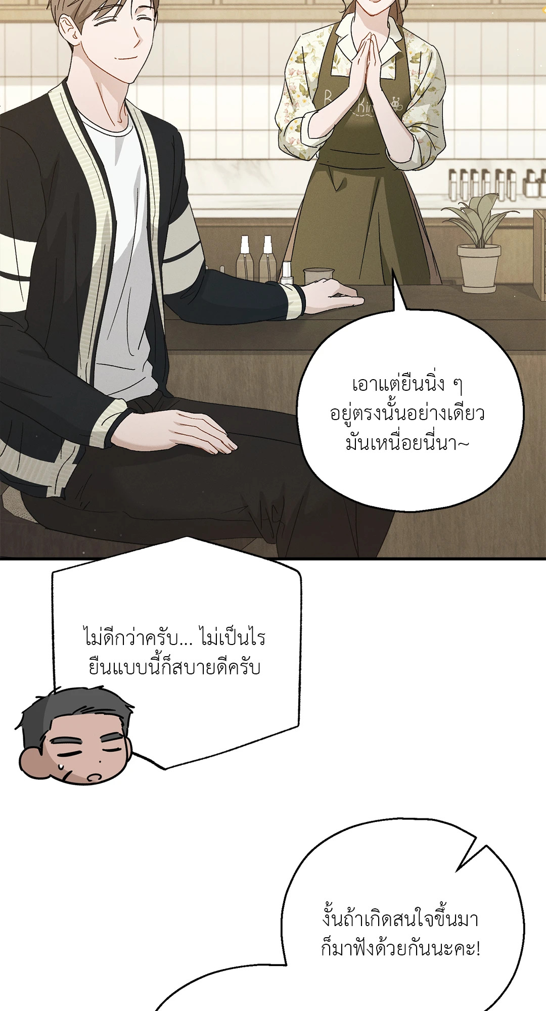 หน้า 69