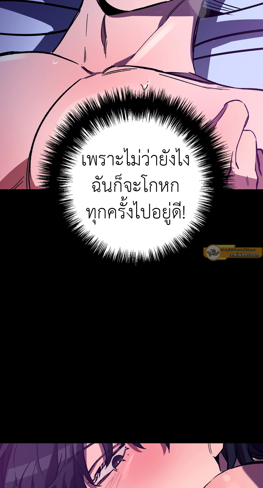 หน้า 72