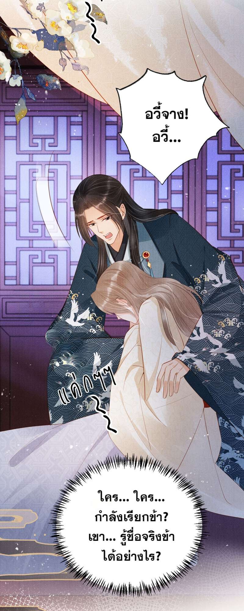 หน้า 18