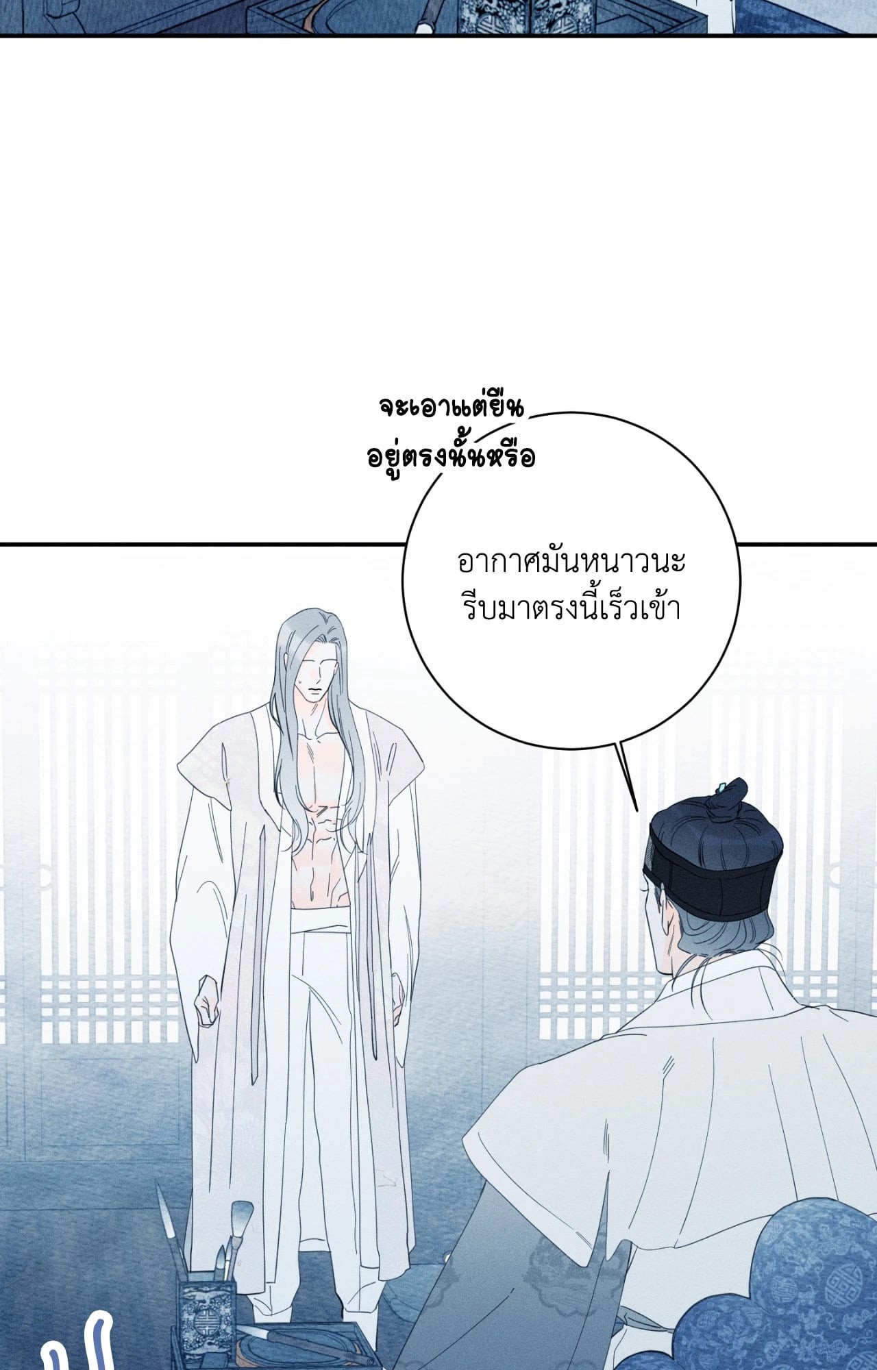 หน้า 27