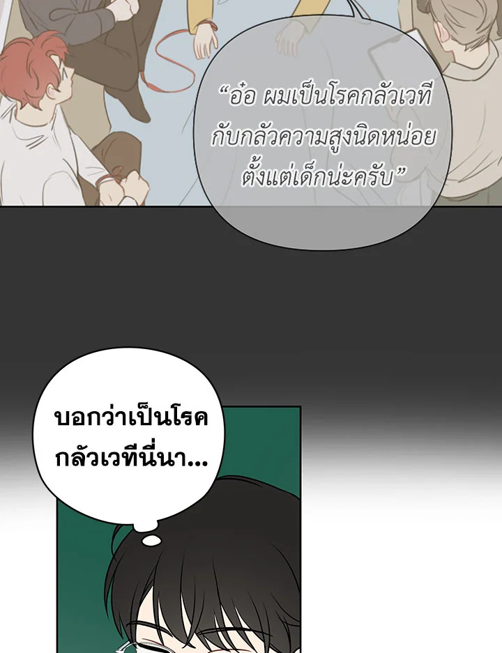 หน้า 56