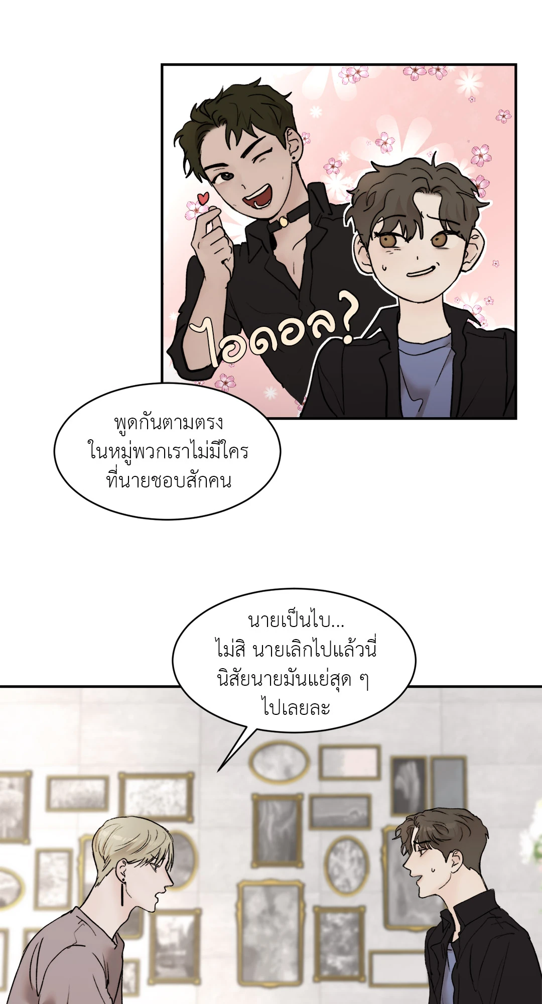 หน้า 22