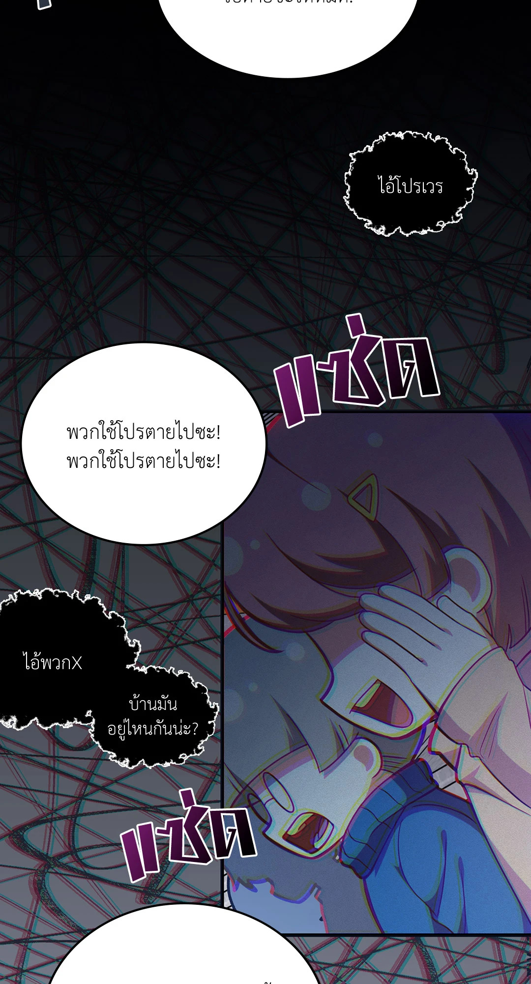 หน้า 25