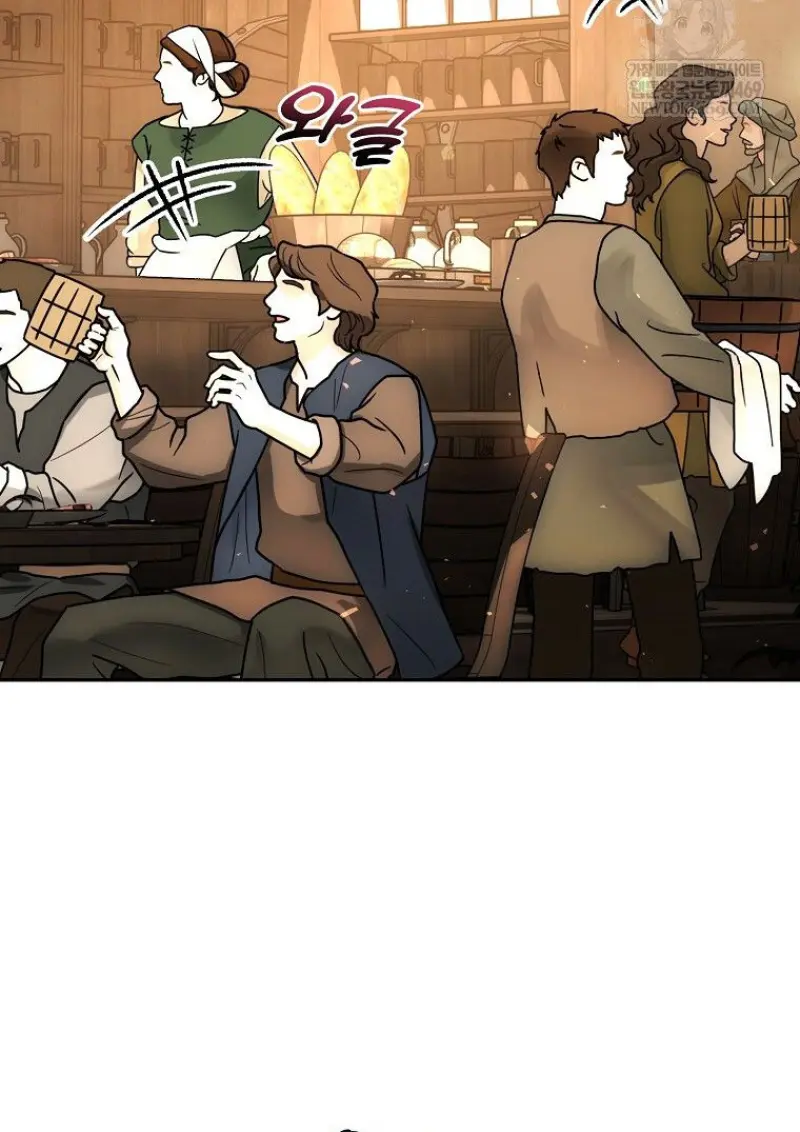 Concept Grasping Magic Genius อัจฉริยะเวทมนตร์ ผู้ไขความลับแห่งมานา ตอนที่ 41 - รูปที่ 2