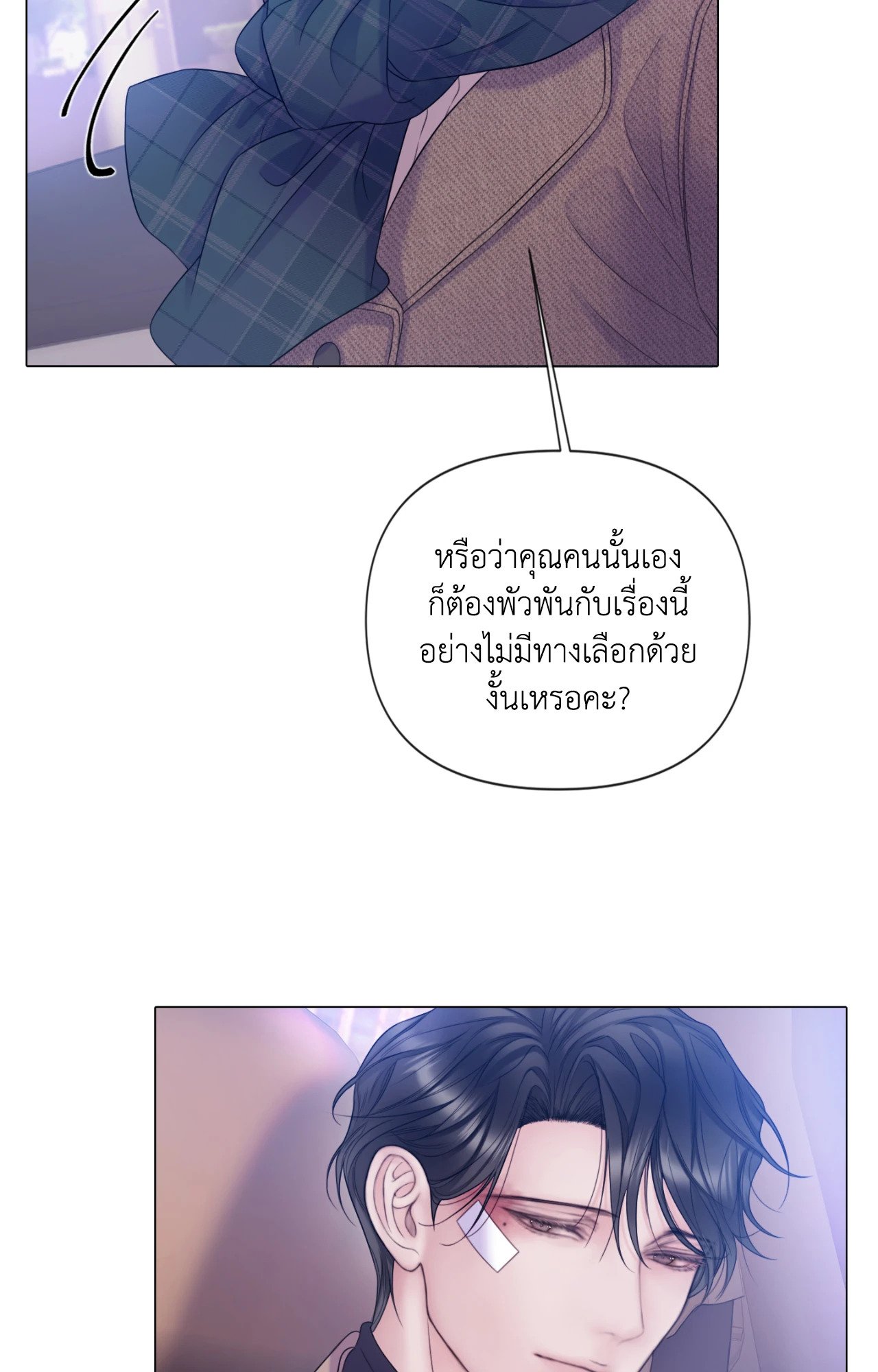 หน้า 69